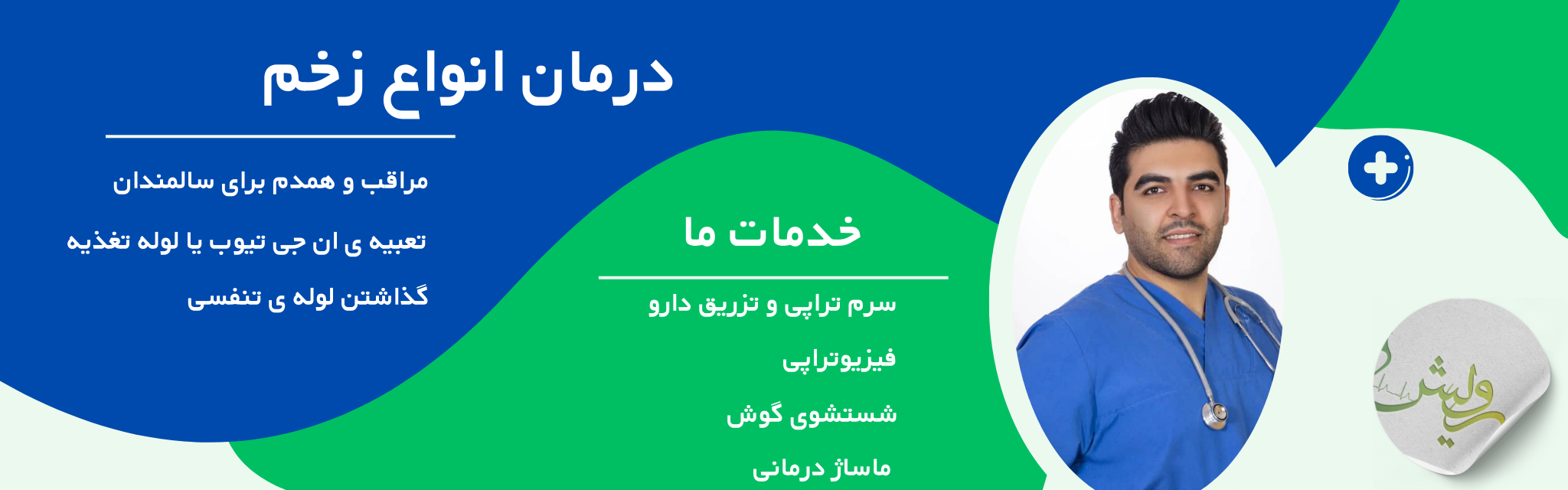 اسلایدر اصلی